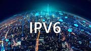 IPv6“高速公路”全面建成 多部门发声推动规模部署