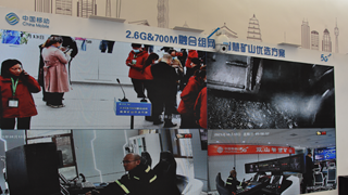5G扬帆绽放移动|5G技术带来能源产业新革命