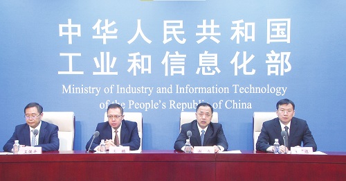 软件和信息技术服务业砥砺再出发