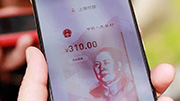 信息通信业助力，数字人民币“真香”
