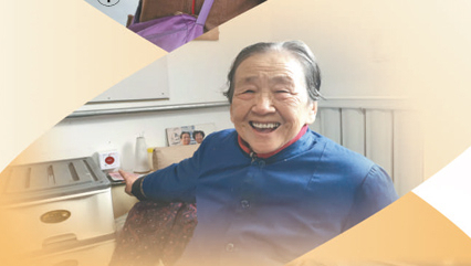 服务智能化 便利老年人