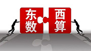 “东数西算”拉动超千亿元产业