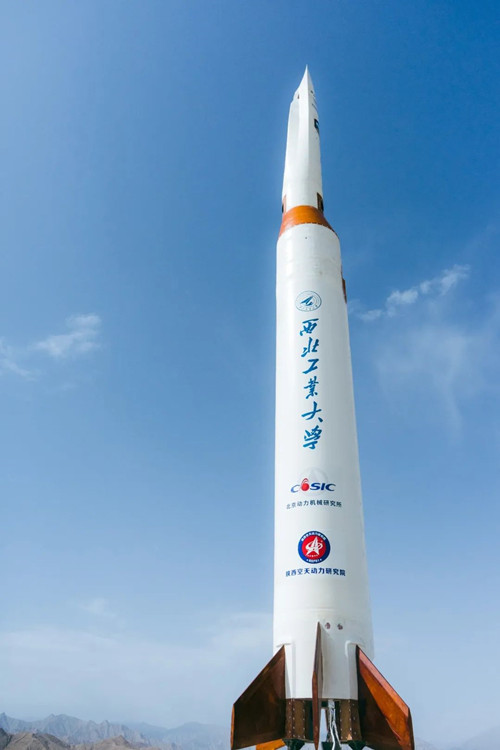 西工大研制的“飞天一号”火箭发射成功