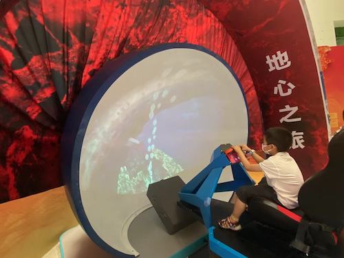 我国首个地热科普展在中国科技馆开幕