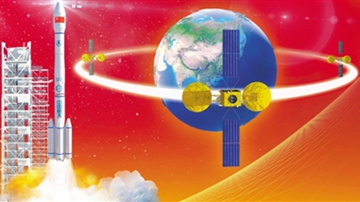 天链新星“入列” 我国第二代中继卫星系统建成