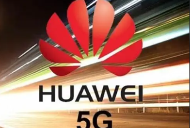 5.5G为信息时代加注创新力量