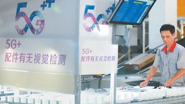 “绿色+智能”，家电消费升级了